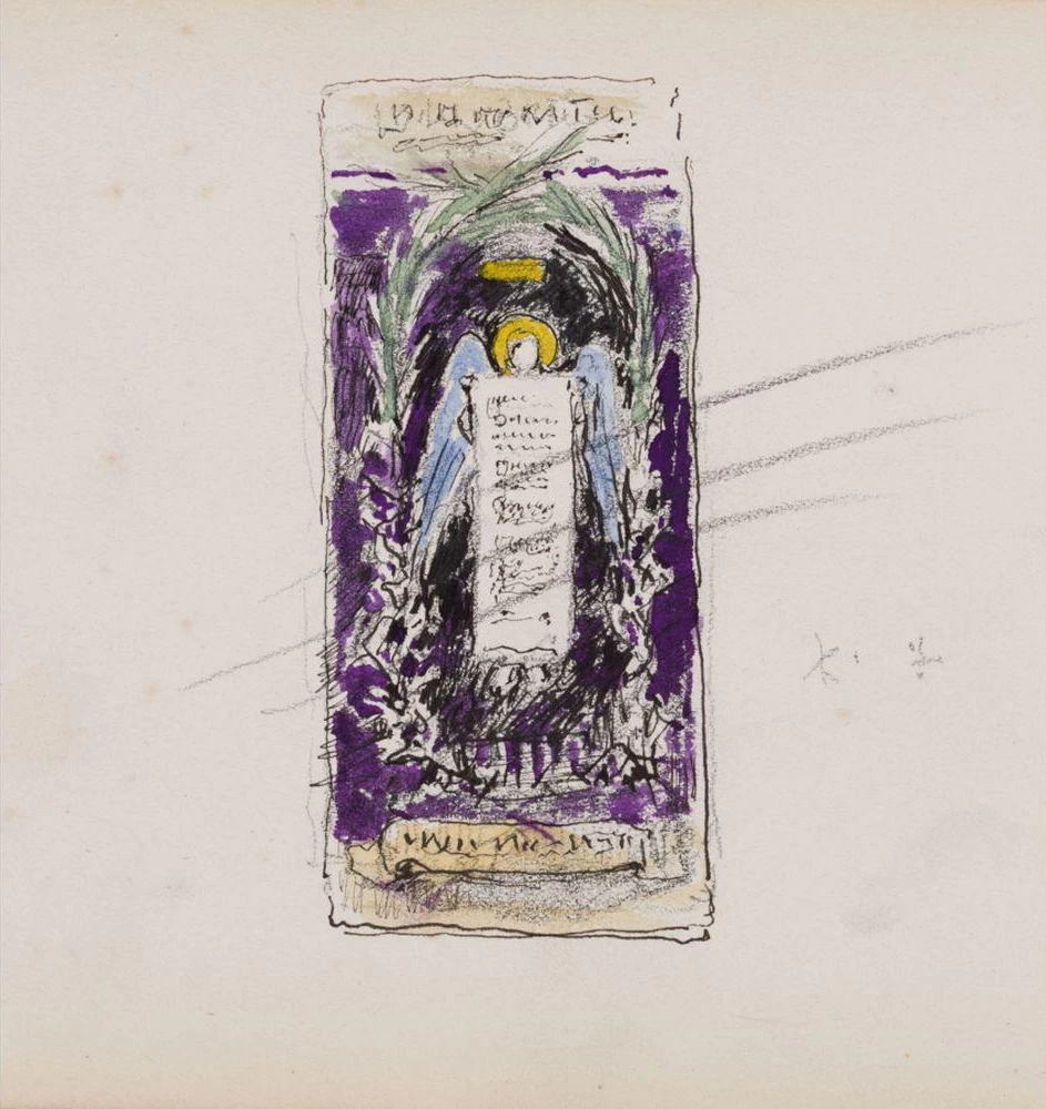 Disegno da album